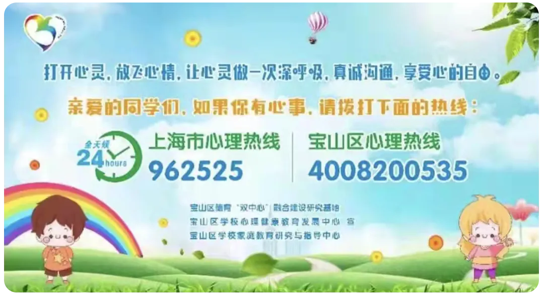 以青春之名,为中考而战——上师宝实初三动员大会圆满举行 第33张
