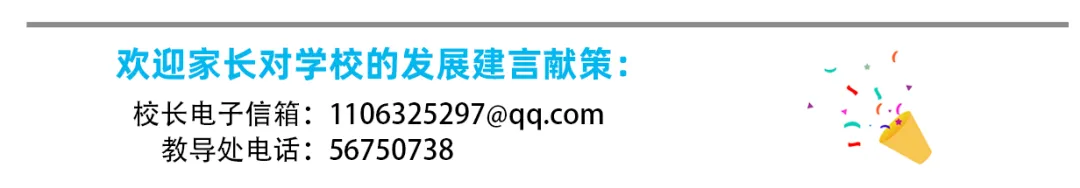 以青春之名,为中考而战——上师宝实初三动员大会圆满举行 第34张