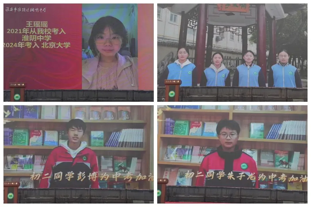 马踏青云酬壮志,文耀中考铸辉煌——淮阴区开明中学举行初三六十六天誓师大会 第7张