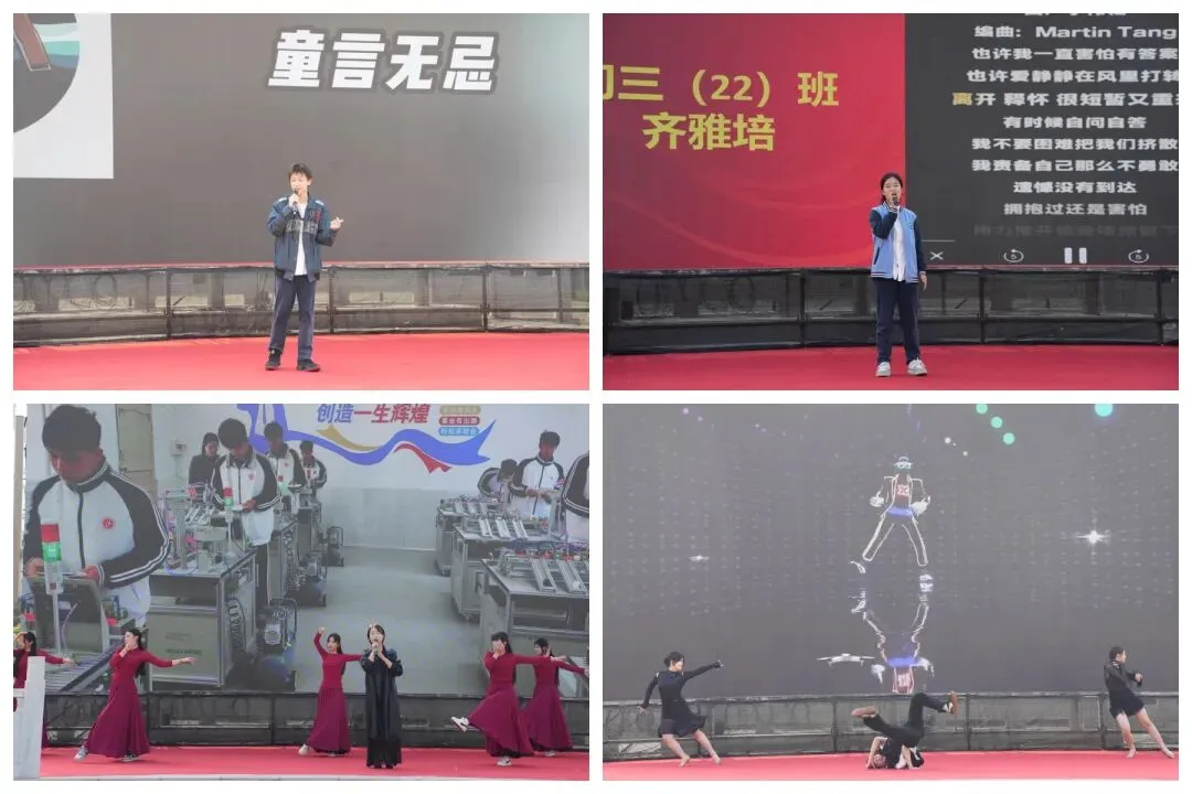 马踏青云酬壮志,文耀中考铸辉煌——淮阴区开明中学举行初三六十六天誓师大会 第8张