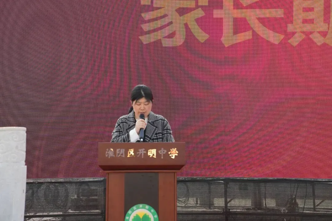 马踏青云酬壮志,文耀中考铸辉煌——淮阴区开明中学举行初三六十六天誓师大会 第10张