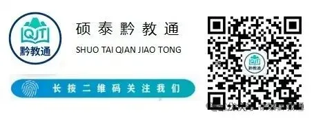 家长必转!贵阳中考游泳最全答疑! 第15张