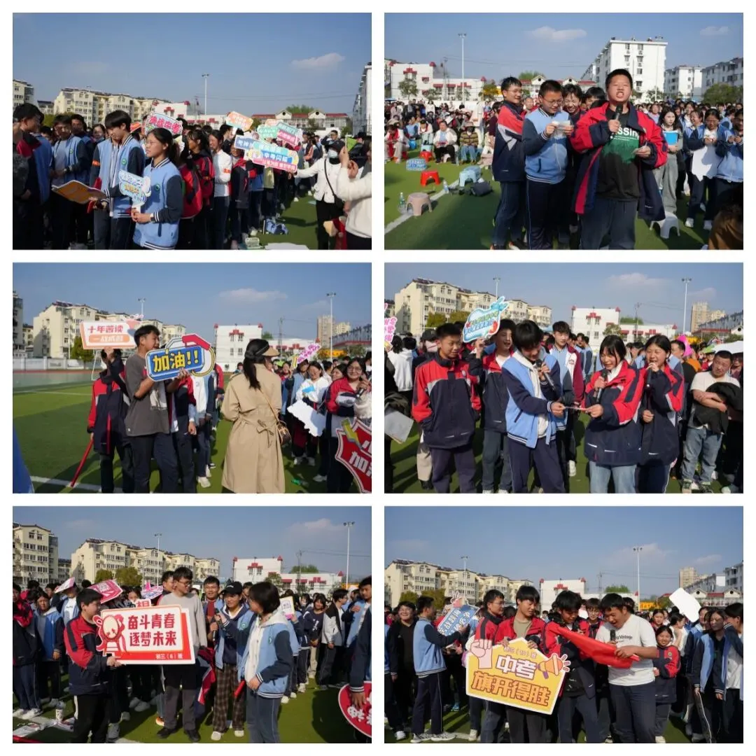 马踏青云酬壮志,文耀中考铸辉煌——淮阴区开明中学举行初三六十六天誓师大会 第15张