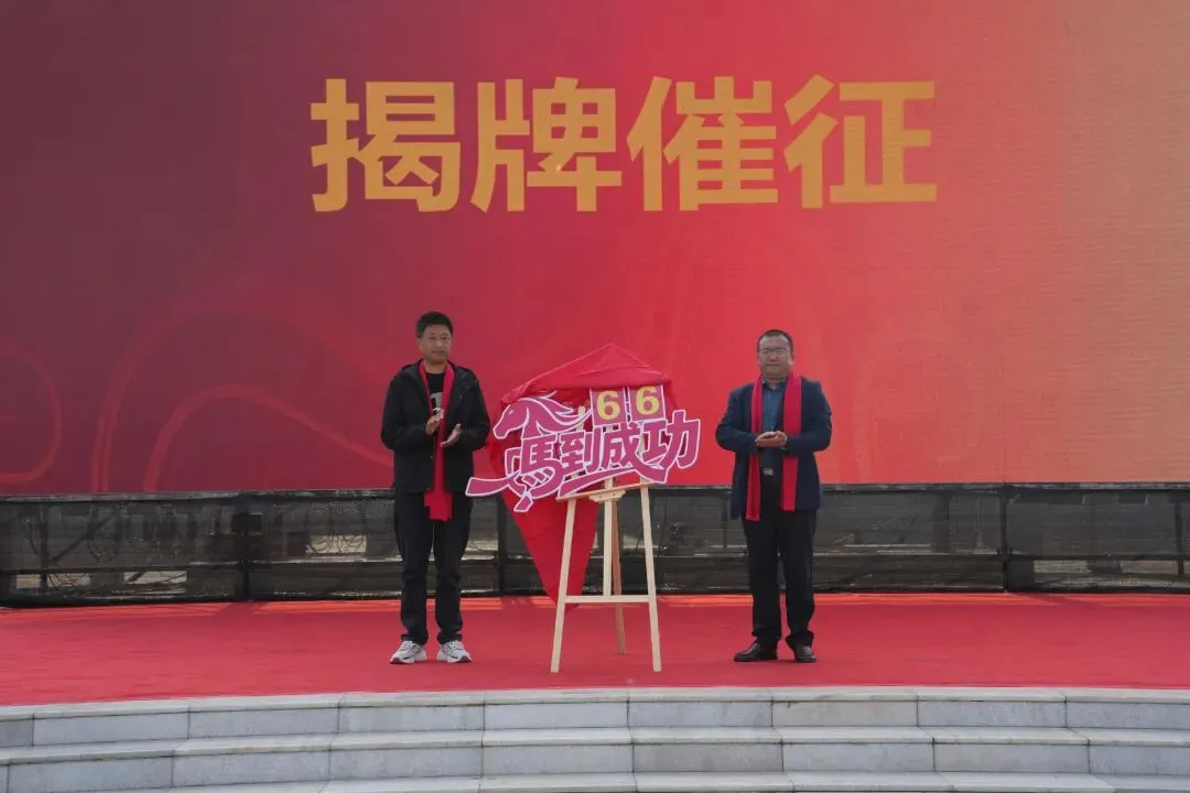 马踏青云酬壮志,文耀中考铸辉煌——淮阴区开明中学举行初三六十六天誓师大会 第16张