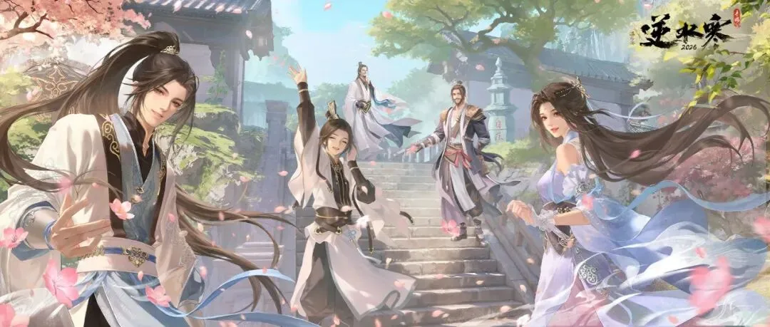 逆水寒上课本封面了?其实是上试卷了 第27张 逆水寒上课本封面了?其实是上试卷了 第27张