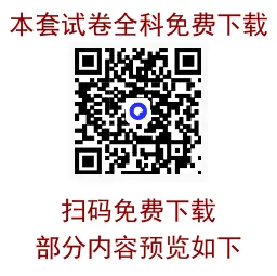 2026年辽宁名校联盟高三下学期4月模拟考试【全科】 第1张