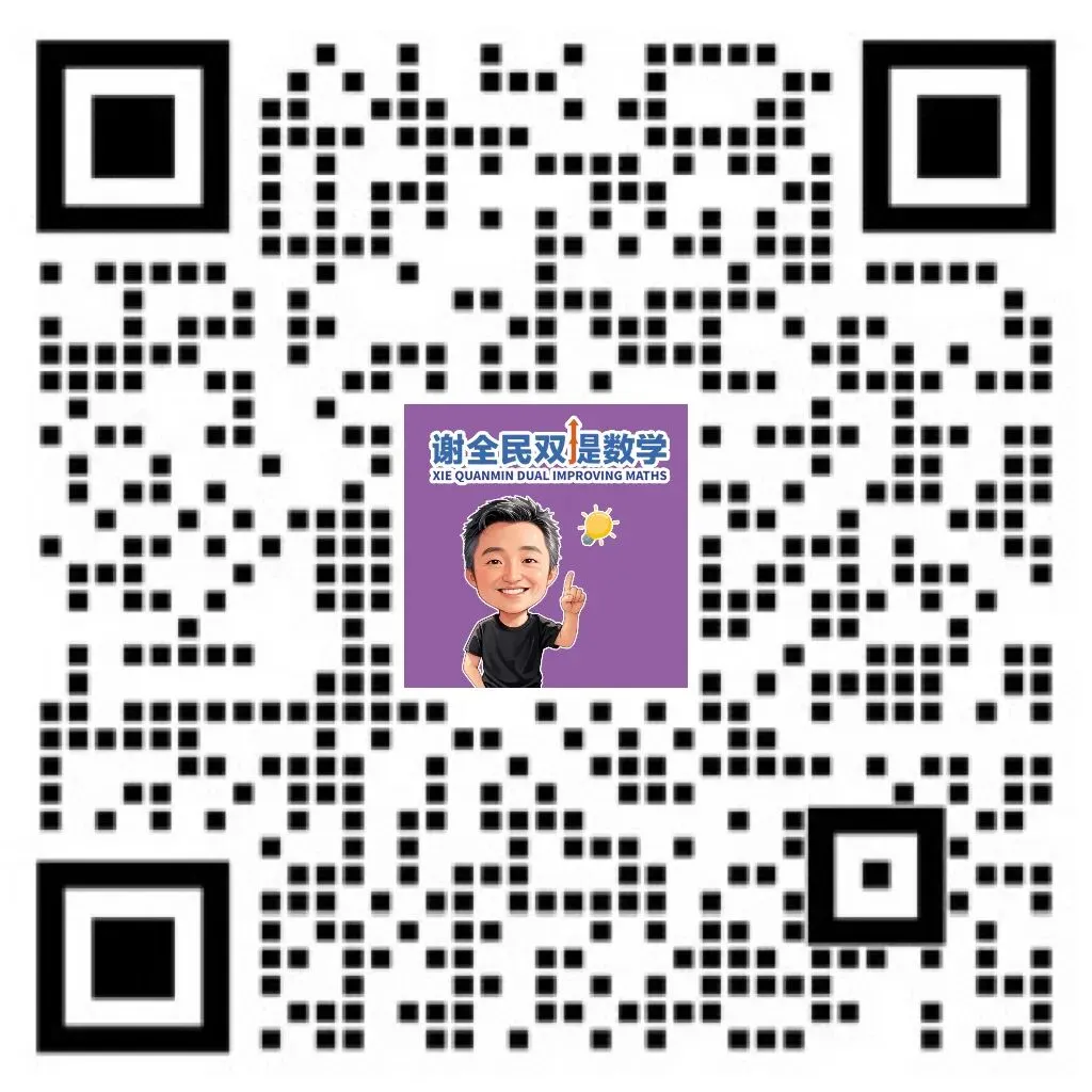 免费领取!初一初二近3年期中真题汇编 第2张