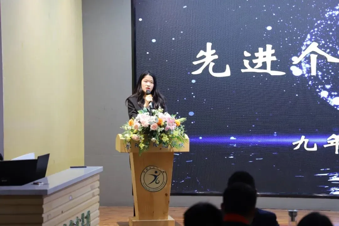 枣阳市阳光学校隆重举行2025年中考表彰暨2026年中考复习备考动员大会 第5张