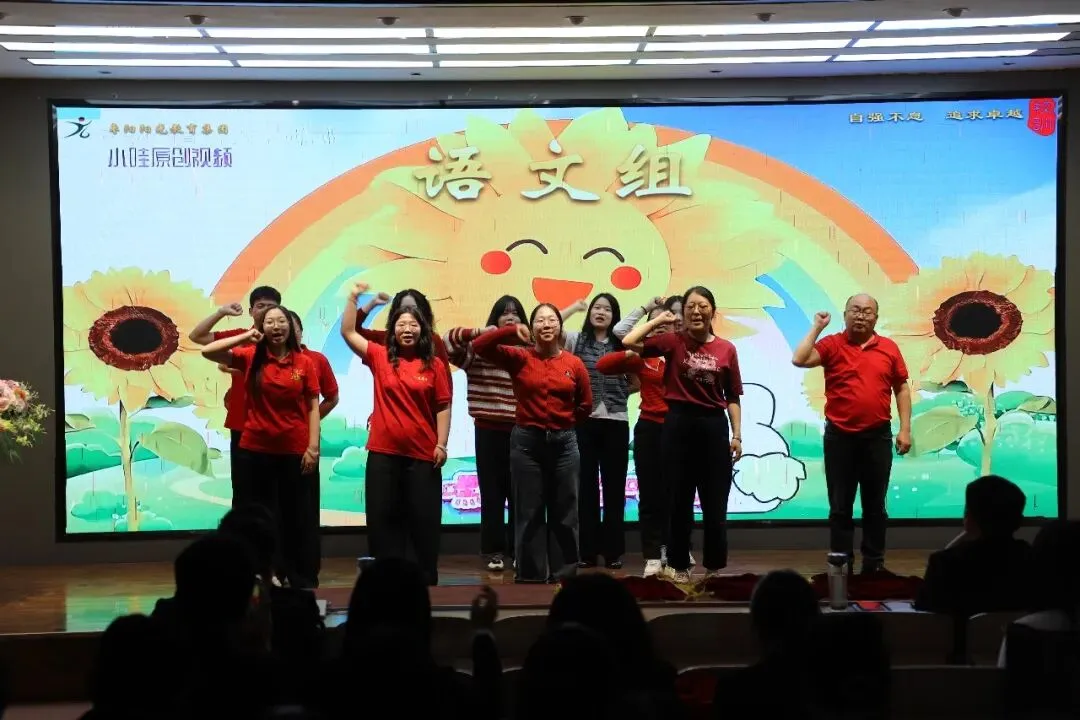 枣阳市阳光学校隆重举行2025年中考表彰暨2026年中考复习备考动员大会 第7张