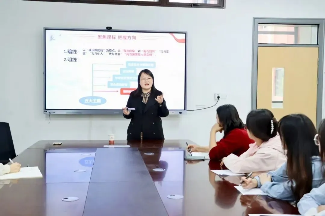 聚焦中考精研策略 凝心聚力冲刺提质——我校开展道德与法治备考冲刺专题培训 第18张