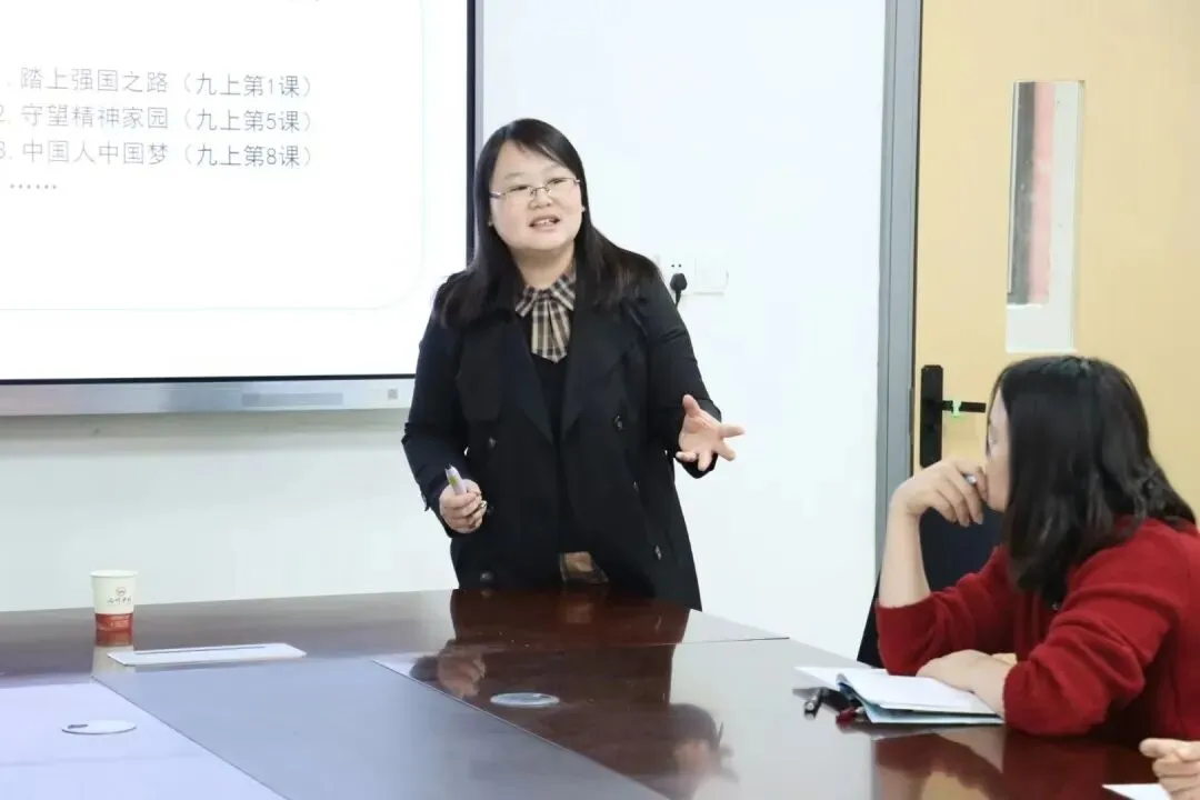 聚焦中考精研策略 凝心聚力冲刺提质——我校开展道德与法治备考冲刺专题培训 第20张