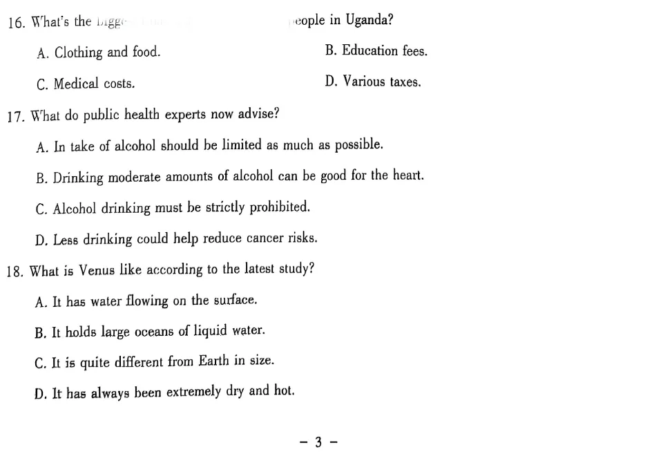 大英赛真题|2020-2025年全国大学生英语竞赛A、B、C、D类初赛及答案解析(电子版pdf) 第9张