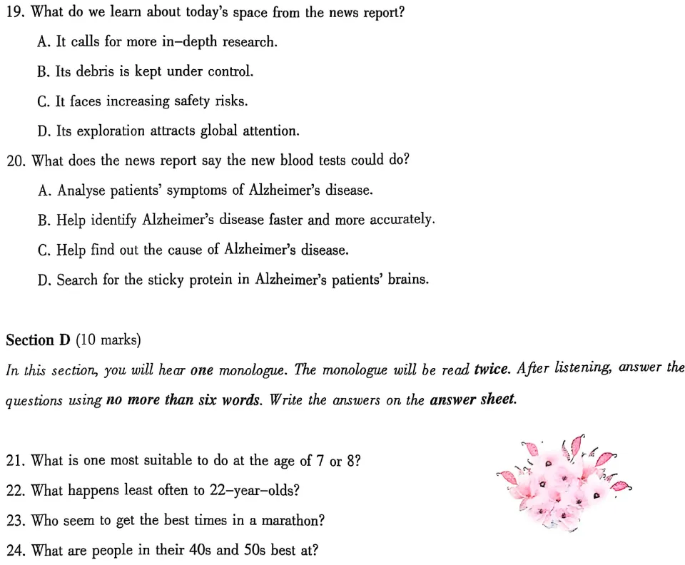 大英赛真题|2020-2025年全国大学生英语竞赛A、B、C、D类初赛及答案解析(电子版pdf) 第10张
