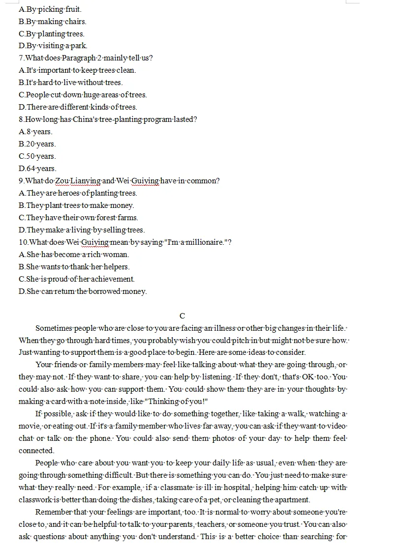 四川省绵阳市2025年中考英语真题 第3张