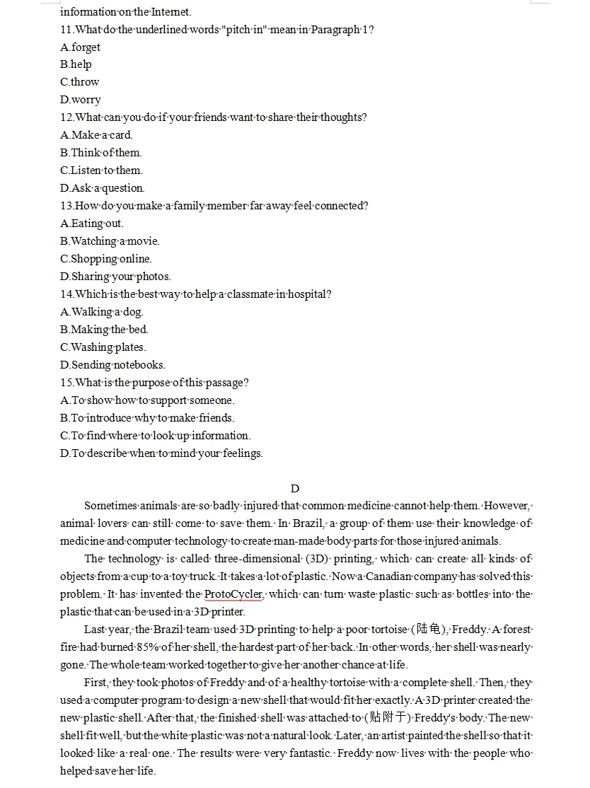 四川省绵阳市2025年中考英语真题 第4张