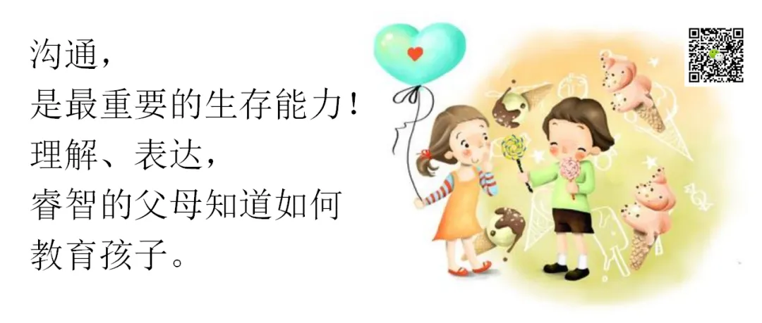 《朝花夕拾》2019中考真题汇编 第2张