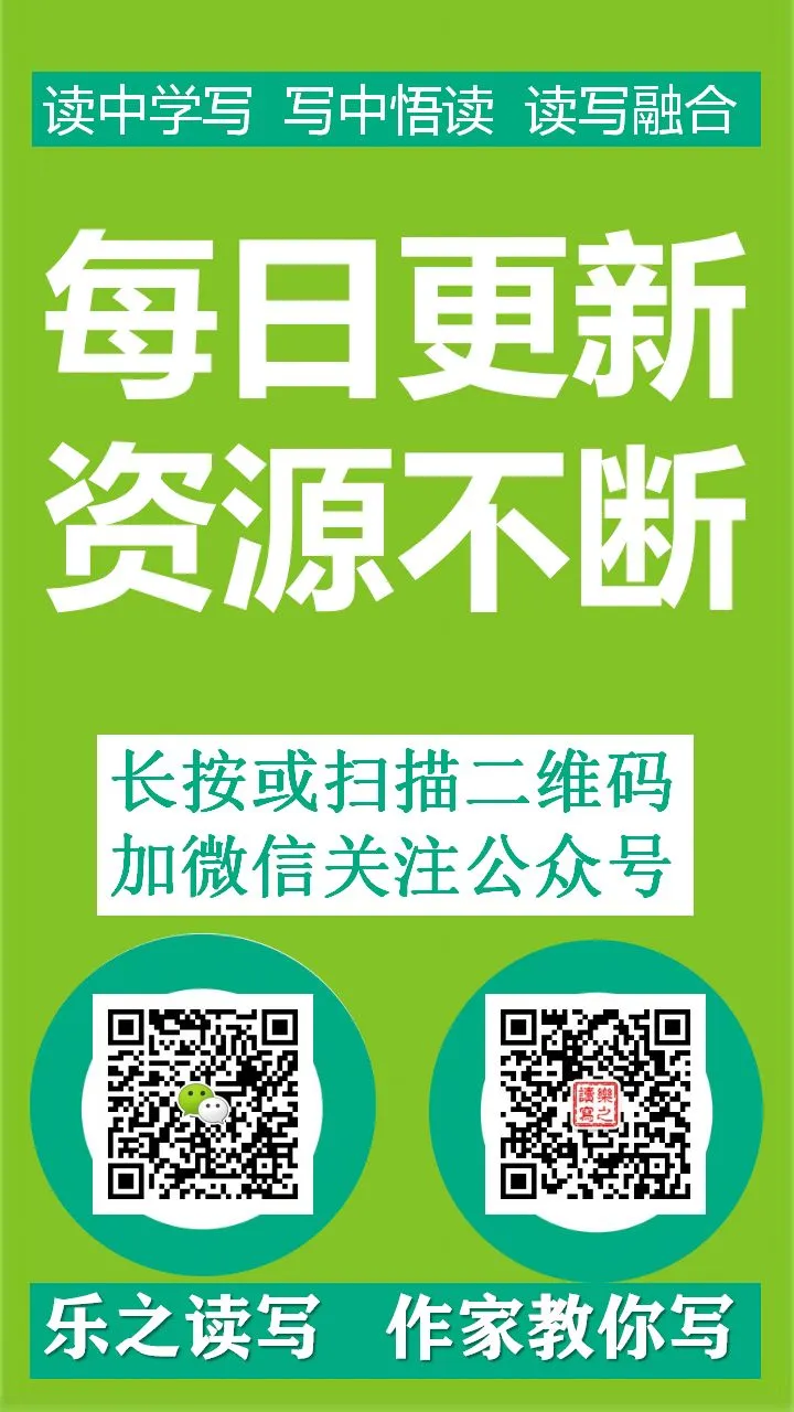 《朝花夕拾》2019中考真题汇编 第4张