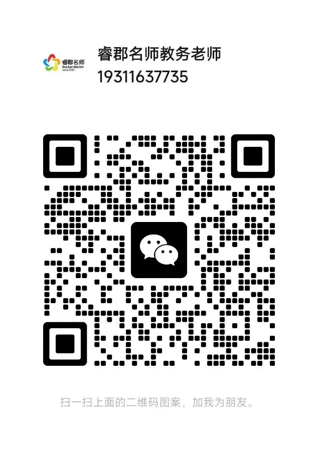 2026长沙中考录取全攻略:时间轴、录取查询、分班时间一文搞定 第1张