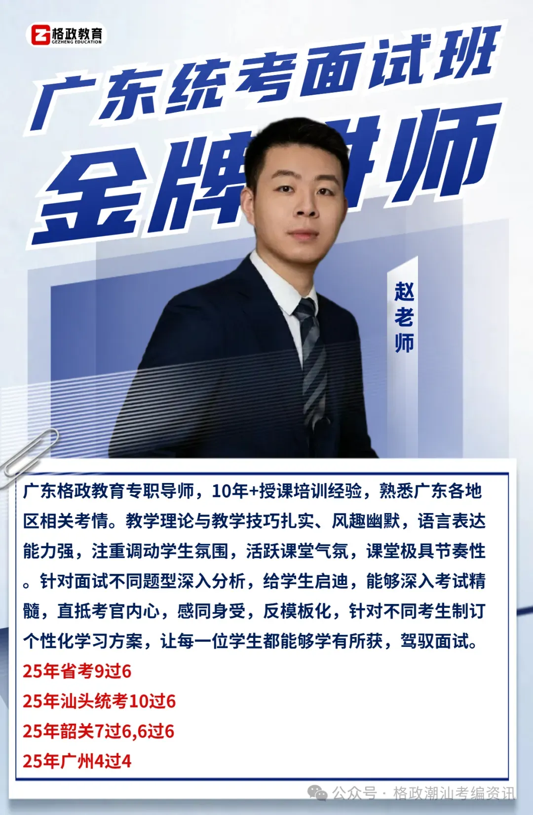 综合结构化//历年真题练习(7) 第6张