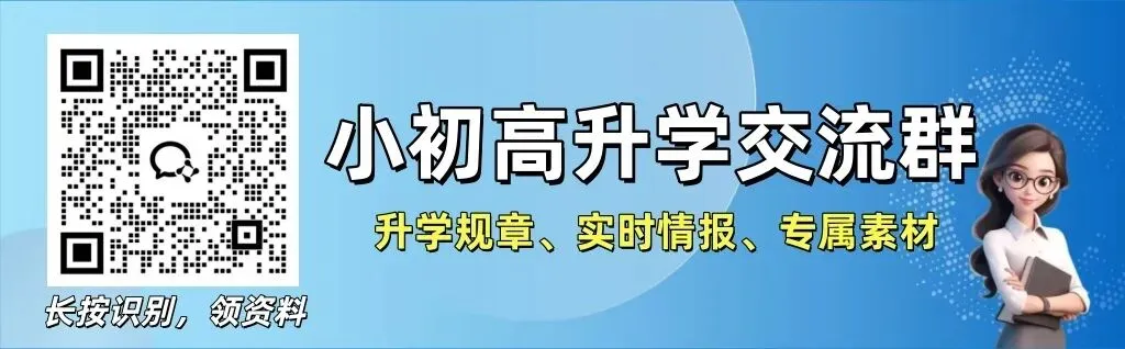 炸锅!2026苏州中考倒计时66天,这3件事本月不做就晚了! 第1张
