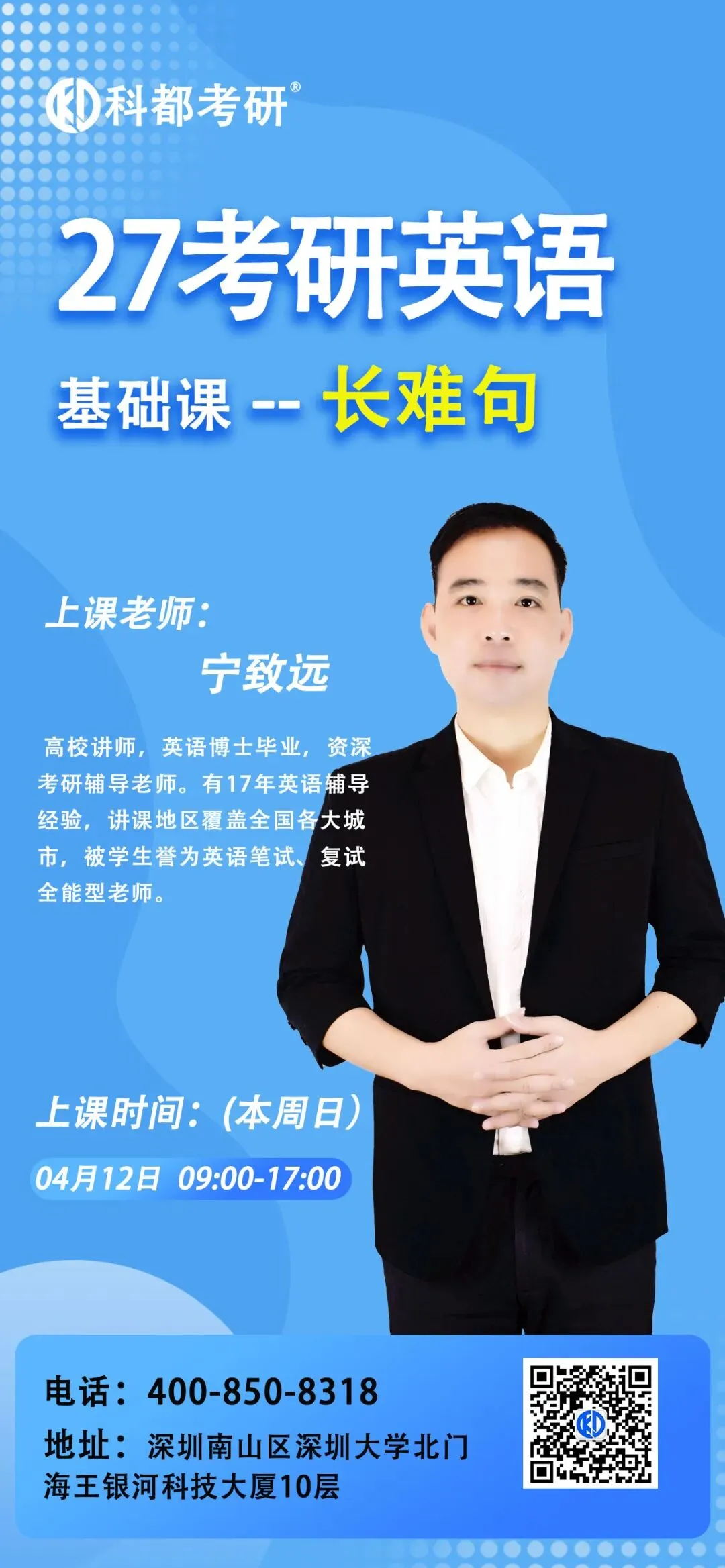 考研英语真题来源曝光! 第4张 考研英语真题来源曝光! 第4张