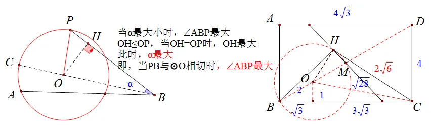 中考数学前沿:选择|填空|解答3*3——代数/几何/概统 第12张