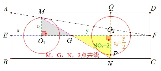 中考数学前沿:选择|填空|解答3*3——代数/几何/概统 第19张