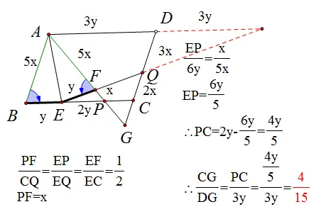 中考数学前沿:选择|填空|解答3*3——代数/几何/概统 第23张