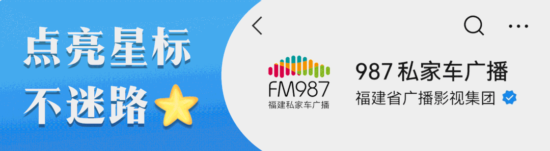 福州市教育局通知:2026年中考英语口语人机对话考试5月16日、17日开考 第1张