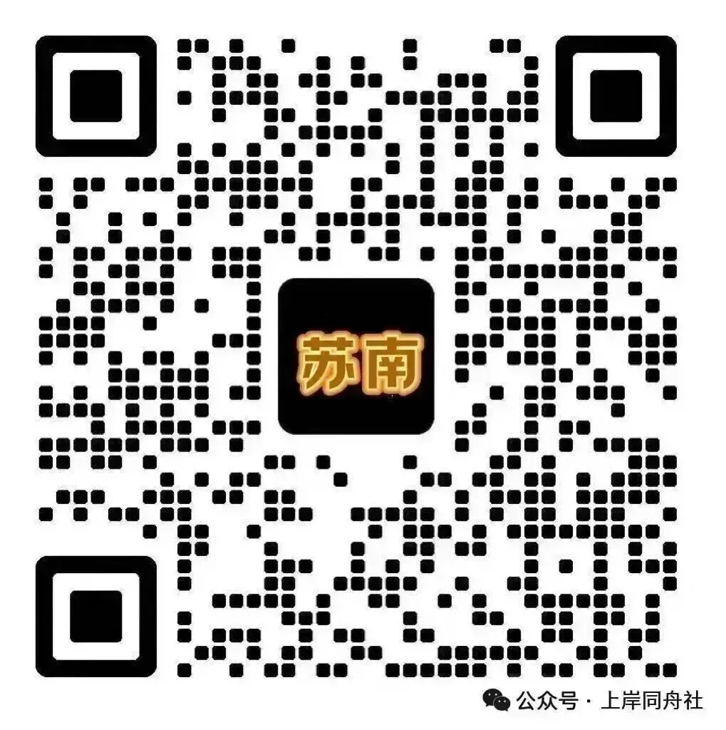 【事编统考】申论:模考试卷讲解! 第11张