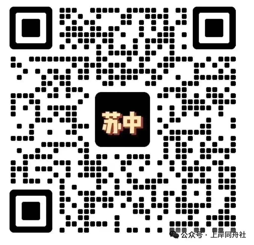 【事编统考】申论:模考试卷讲解! 第12张