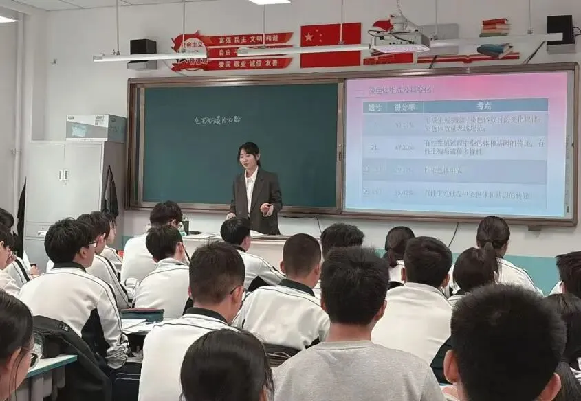 聚焦试卷讲评 共研生物教学——延吉市初中生物学试卷讲评课专题研讨活动暨第七中学教育集团示范课展示活动 第3张