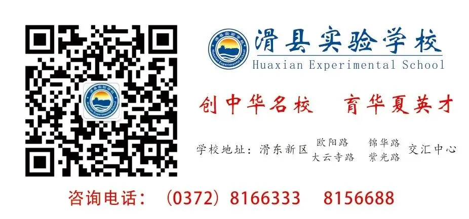 砺剑备战 逐梦中考 第45张