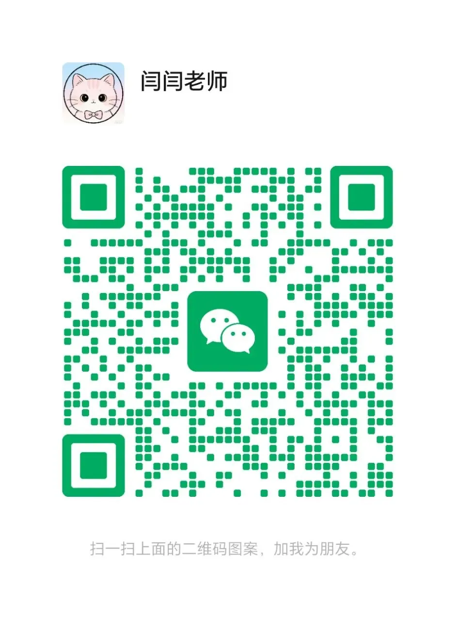 小升初全科试卷合集 第11张