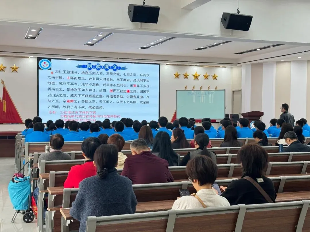 家校同心,护航中考——我校九年级课堂开放日活动圆满举行 第9张