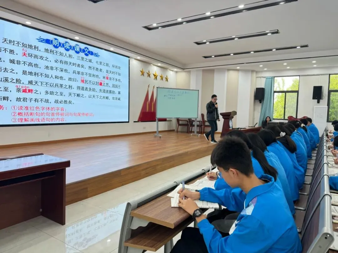 家校同心,护航中考——我校九年级课堂开放日活动圆满举行 第11张