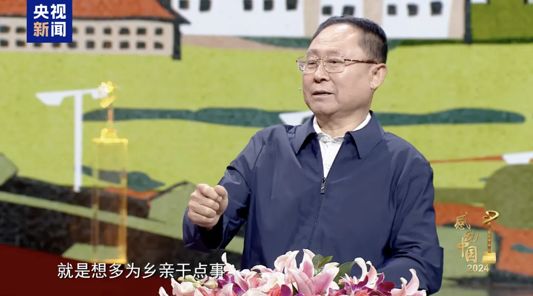 【26中考道法必看】感动中国十大人物素材全梳理 第4张