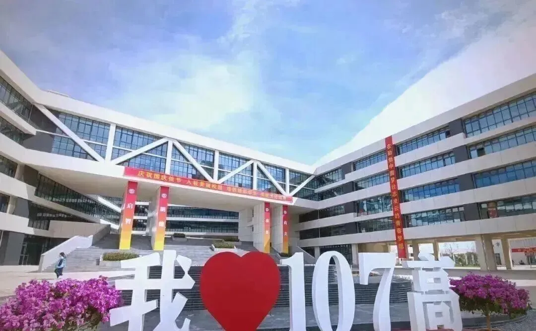 重磅!2026郑州中考一批次高中新增5所 第10张