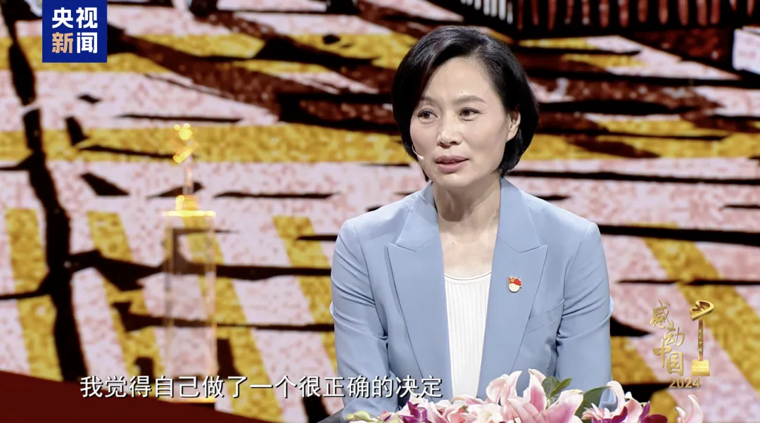 【26中考道法必看】感动中国十大人物素材全梳理 第10张