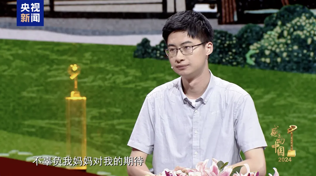 【26中考道法必看】感动中国十大人物素材全梳理 第20张