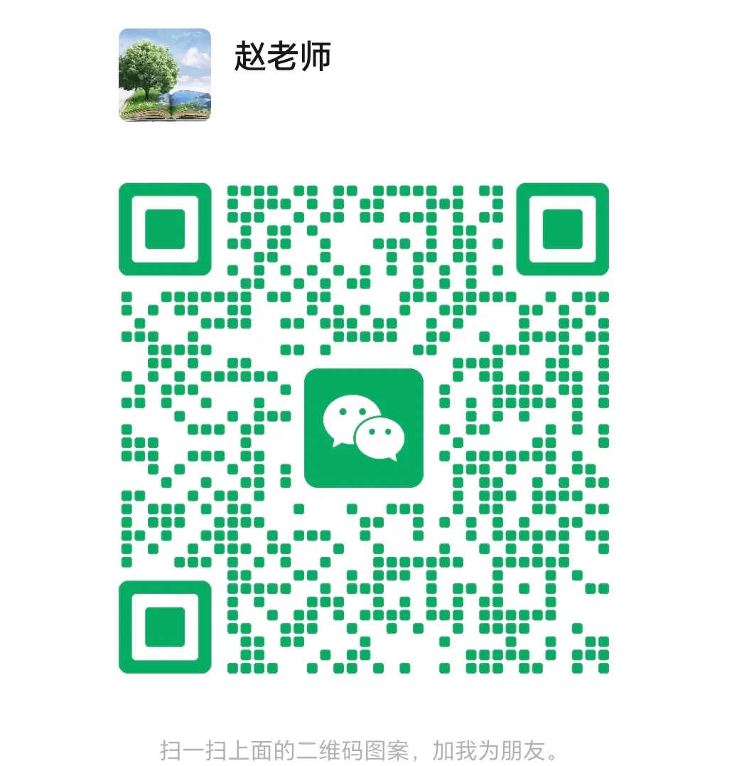 期中真题卷:长沙名校初一初二期中集团联考真题和答案来了! 第10张