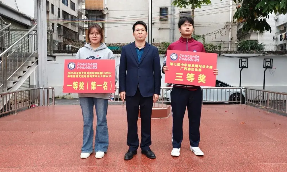 中考考不上高中可以读什么学校?推荐广西机电工业学校! 第8张