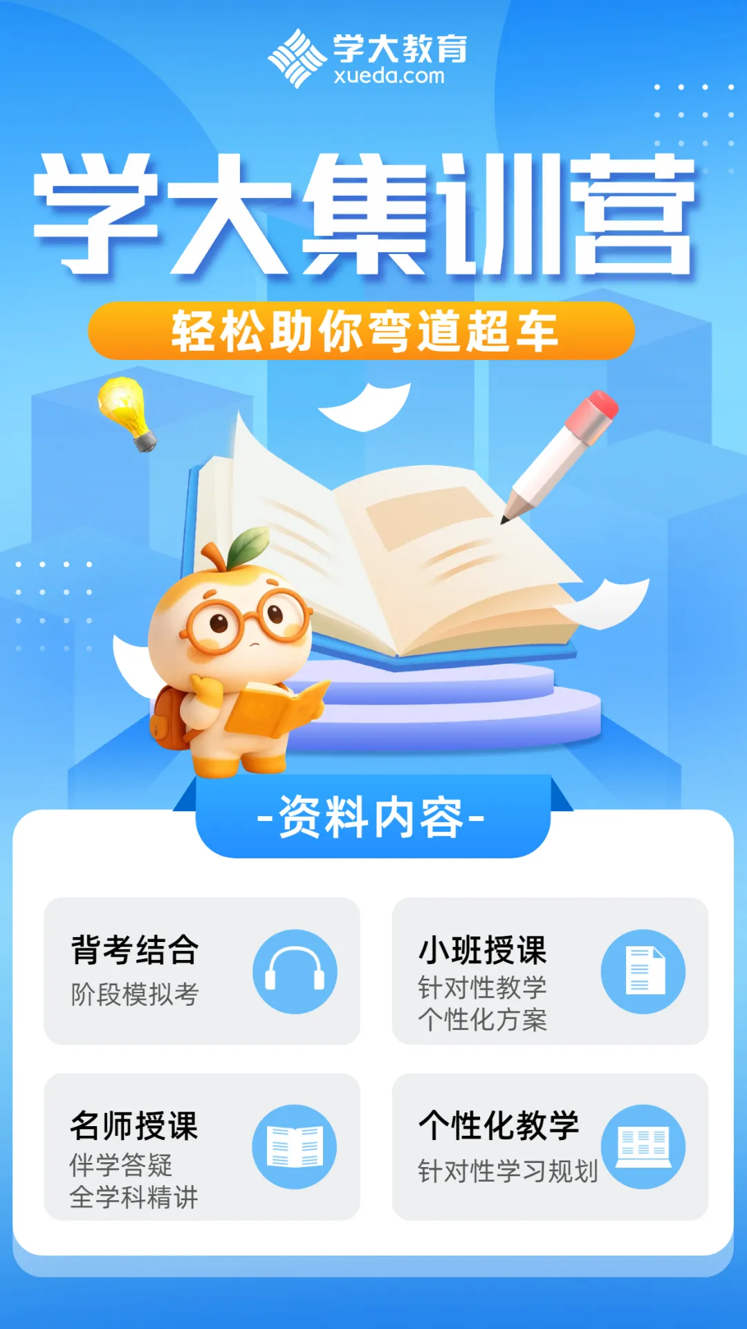 一文说清沈阳中考 ＂指标倒挂＂!如何完美避开? 第1张