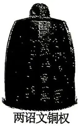 2026年云南初中学业水平考试模拟(一)历史试卷 第2张