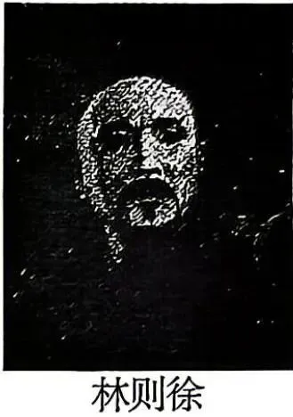 2026年云南初中学业水平考试模拟(一)历史试卷 第3张