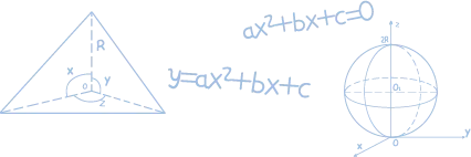 2026年全县中考备考研讨会系列报道数学专场 第3张 2026年全县中考备考研讨会系列报道数学专场 第3张