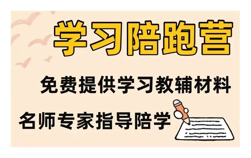 济南家长速藏!小初高真题资料群限时开放,本地名校试卷免费领 第5张