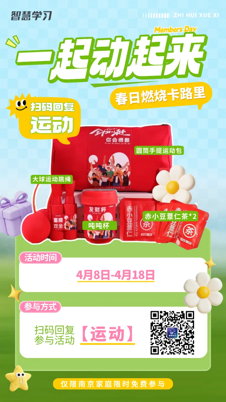 鼓楼、江宁期中试卷分析来了!南京期中考试重点考这些…… 第13张 鼓楼、江宁期中试卷分析来了!南京期中考试重点考这些…… 第13张