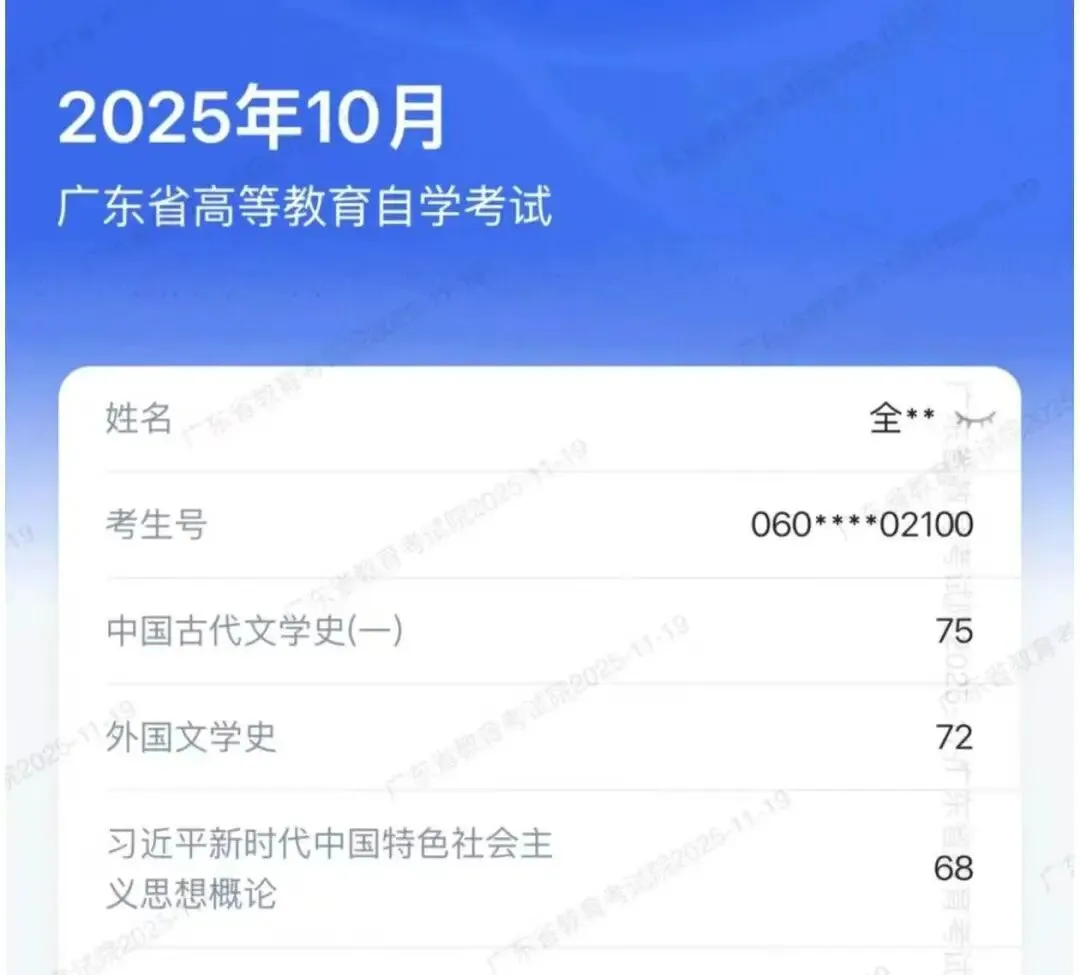 全国自考考前密押试卷 第7张