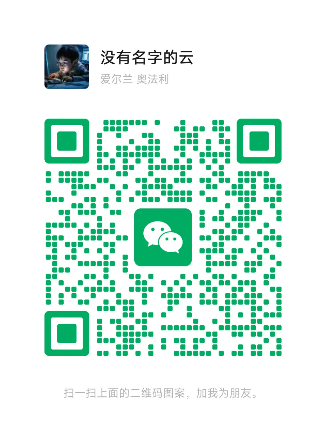 全国自考考前密押试卷 第10张